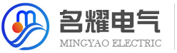 苏州名耀电气有限公司
